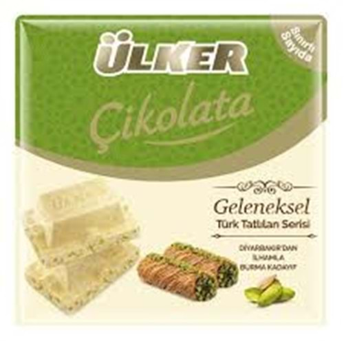 ÜLKER ÇİKOLATA KARE KADAYIF 60 G